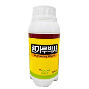 화분백화점,비료,영양제,칼슘제,발근제,충,균,흰가루,누림 흰가루박사 500ml