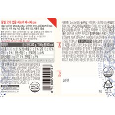 티아시아키친 방콕 팟타이소스 350g(1개)