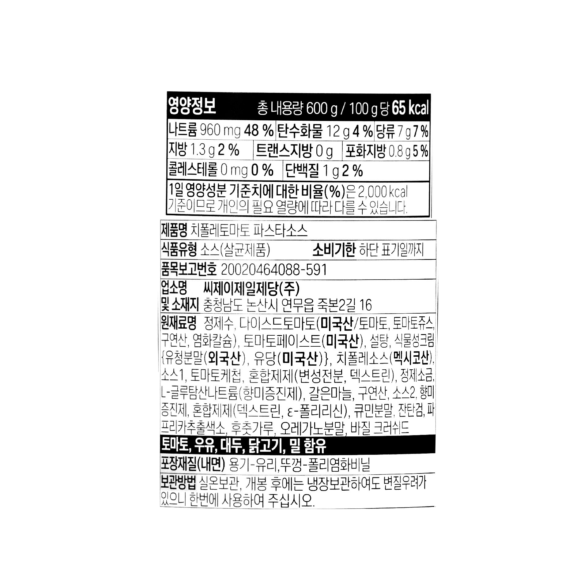 품질표시이미지1