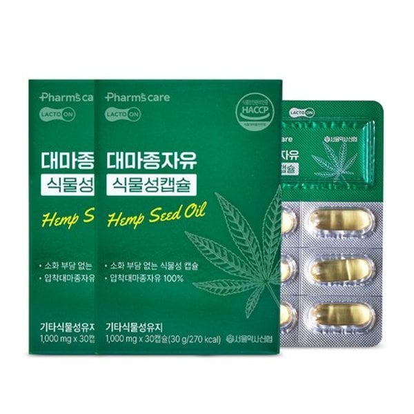 대마종자유 식물성캡슐 30캡슐 2박스