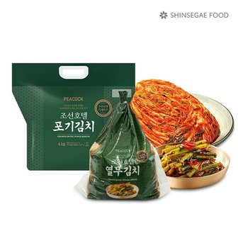  피코크 조선호텔 포기김치 4kg + 열무김치 1.5kg + 총각김치 1kg