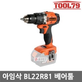 BL22R81 21.6V 충전 드릴 드라이버 베어툴 본체만 22V MAX