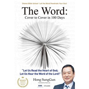 The Word : Cover to Cover in 100 Days