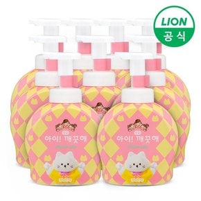 아이깨끗해X어프어프 대용량 핸드워시 490ml 용기 9개 화이트릴리