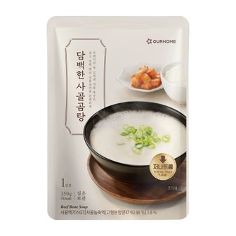  아워홈 담백한 사골곰탕 350g x 1개 레토르식품 간편식품