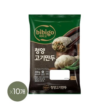  비비고 깔끔고기만두 200g x10개