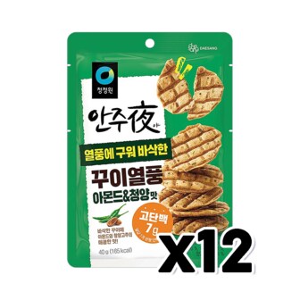  안주야 꾸이열풍 아몬드&청양맛 스낵간식 40g x 12개