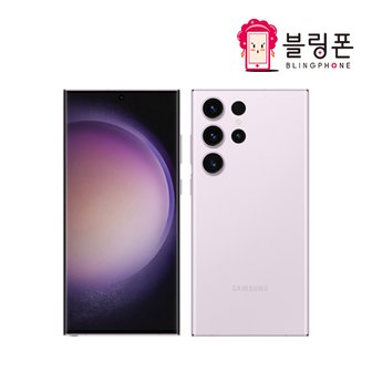 삼성 갤럭시 S23울트라 256GB 공기계 3사호환가능 SM-S918