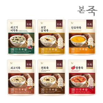 NS홈쇼핑 [본죽] 상온죽 330g 6종 세트(전복1+쇠고기1+삼계1+짬뽕1+단호박1+미역1)..[31022873]