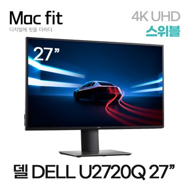  [DELL 리퍼 모니터] 델 27인치 울트라샤프 4K UHD 회전 IPS 굿찬스