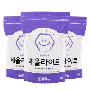 천연탈취제 제올라이트 1kg 3개 / 새집증후군 제거