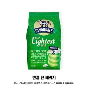 데본데일 호주 저지방 밀크 파우더 분유 1kg