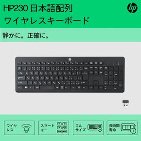 HP JP HP 230 맥 윈도우 PC 맥북 키보드 무선 일본어 레이아웃 무선