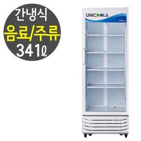 업소용 간냉식 냉장쇼케이스 음료수냉장고 UN-400RS