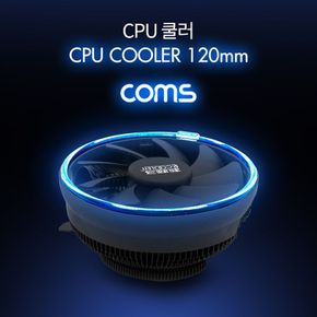 Coms CPU 쿨러 120mm Blue LED