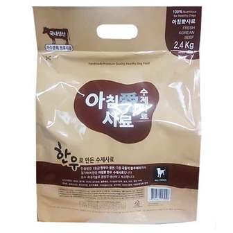  아침애 가수분해 한우로만든 수제 소프트사료 2.4kg + 사료샘플 30g 30개(900g) 추가증정