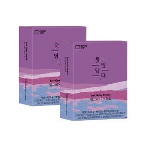 스위트컵 찻잎담다 얼그레이 스위트 스틱 35g 1곽 10개입 2개세트