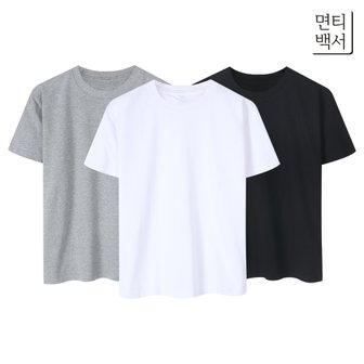  면티백서 순면 라운드 무지 반팔티 남녀공용 기본 반팔티셔츠 3pcs