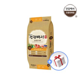 ViPET 건강백서 강아지사료 전연령용 건강한 피부 10.2KG + 럭키박스 증정