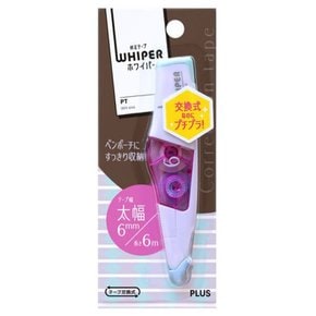 그린에버  일본 PLUS Whiper PT 플러스 수정테이프 6mmX6m WH-646