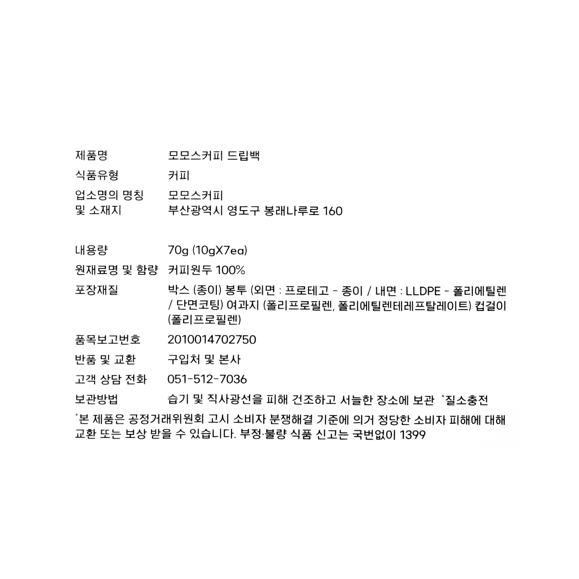 품질표시이미지1