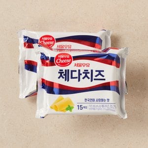 서울우유 체다 슬라이스 치즈(270g2개입) 540g