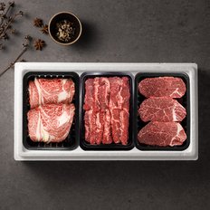 [안동한우][냉장] 구이혼합 선물세트 3호 1.2kg [꽃등심,갈비살,안심 각400g / 1++(9)등급]