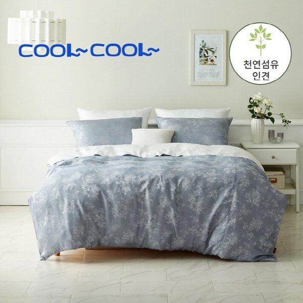 시원한 100 프리미엄 인견 이불커버(연블루 플라워) - 싱글