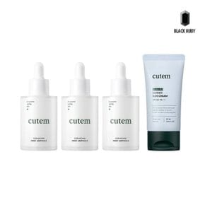 세라밤 퍼스트 앰플 50ml x3 + 워터풀 선크림 50ml