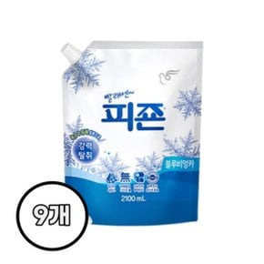 피죤 섬유유연제 리필용 블루비앙카 2100ml X 9개 수건 의류냄새제거 고농축 섬유향수