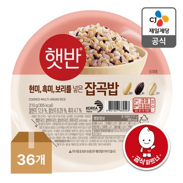 CJ제일제당 [본사배송] 햇반 잡곡밥210G X 36