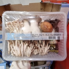 코스트코 모듬 버섯 1kg