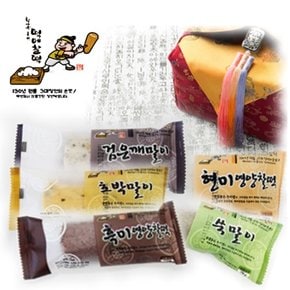 영양찰떡 혼합3종세트 45Gx30개 (호박+쑥+검은깨)