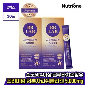 비비랩 저분자 콜라겐 5000 2박스 (30일분)/저분자피쉬콜라겐 5,000mg