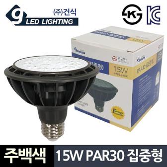 셀러허브 건식PAR30 주백색 PAR30 집중형 15W LED전구 (S11119647)