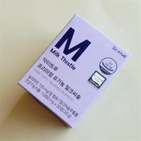 프리미엄 유기농 밀크씨슬 실리마린 1000mg