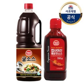 [사조]소스레시피 굴소스 2kg +소스레시피 캡사이신매운맛소스 550g