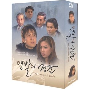 맨발의 청춘 (6disc)- 배용준, 고소영, 이종원, 변우민, 김무생, 박근형