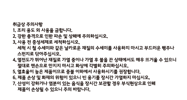 품질표시이미지2