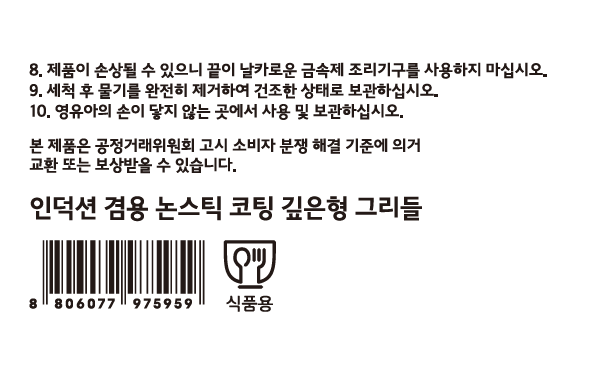 품질표시이미지3