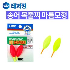 해동 송어 목줄찌 마름모형 민물낚시 낚시용품