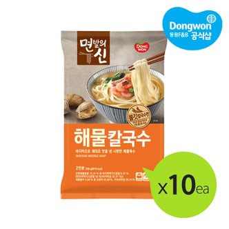 동원 면발의신 해물칼국수 236g x 10개