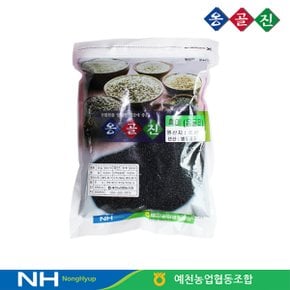 예천농협 옹골진 국내산 잡곡 흑미 500g