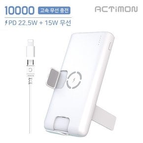 보조배터리 휴대폰 휴대용 초고속 밧데리 미니 10000mAh 22.5W Cto C타입 케이블+8핀젠더