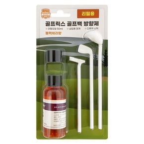 골프백 방향제(리필용50ml) 차량디퓨저