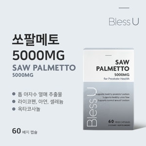  뉴질랜드 쏘팔메토 전립선영양제 프로스테이트 5000mg 60캡슐 6통