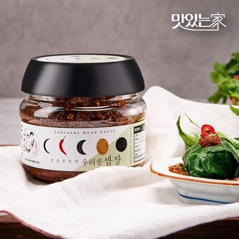  순창문옥례식품 우리콩 전통 쌈장 500g  PET용기