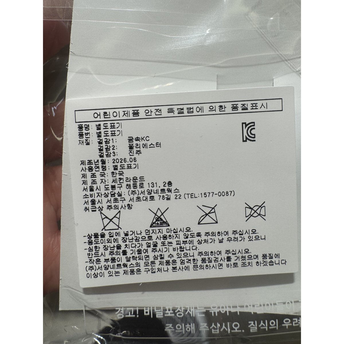 상품이미지5