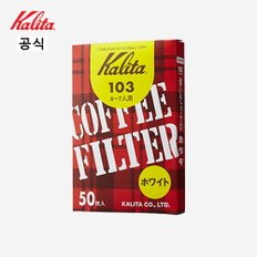 103필터 50p-화이트