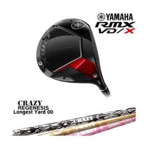 5568460 야마하 YAMAHA RMX VDX 드라이버DW야마하 Longest Yard-00 론게스트 DA3397991